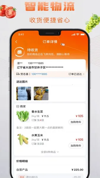 汤面道2025下载安装 汤面道2025下载安装