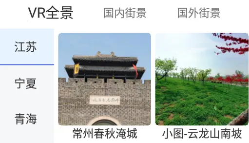 风云卫星地图2025最新版本