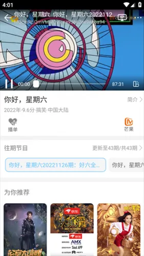 七月影视2025官方正版 七月影视2025官方正版