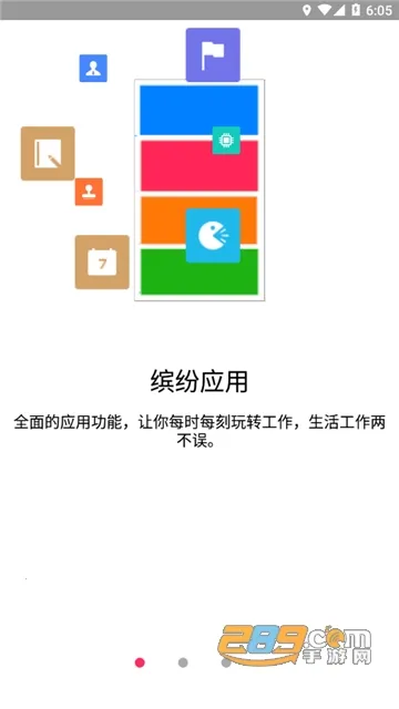 金锣助手最新手机版