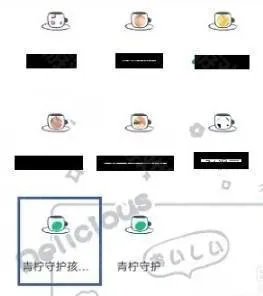 青柠守护孩子端