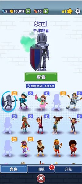 subwaysurfers上帝视角2025下载 subwaysurfers上帝视角2025下载