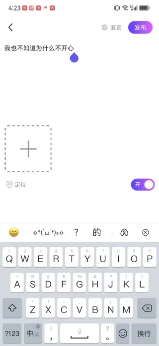 蜜意2025官方正版 蜜意2025官方正版