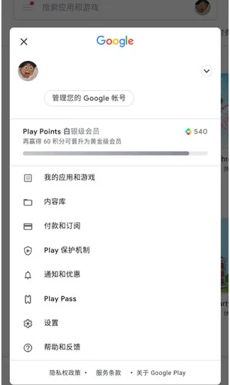 谷歌框架三件套2025官方正版 谷歌框架三件套2025官方正版
