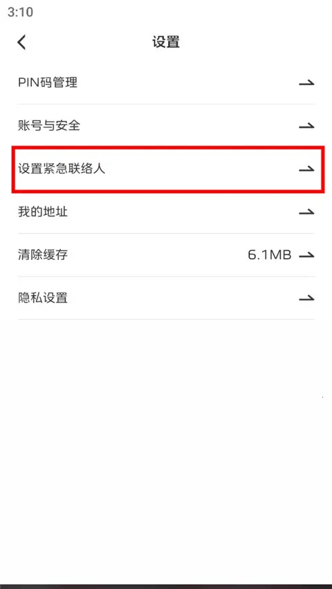 红旗智联(红旗汽车服务) 红旗智联(红旗汽车服务)