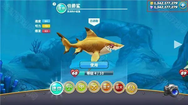 hungrysharkworld2025下载安装
