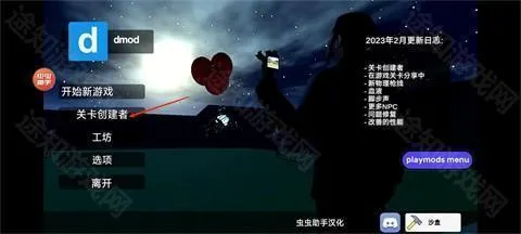 gmod移植版(沙盒游戏)