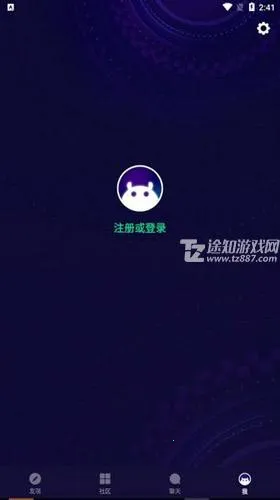 amino社区2025下载安装 amino社区2025下载安装