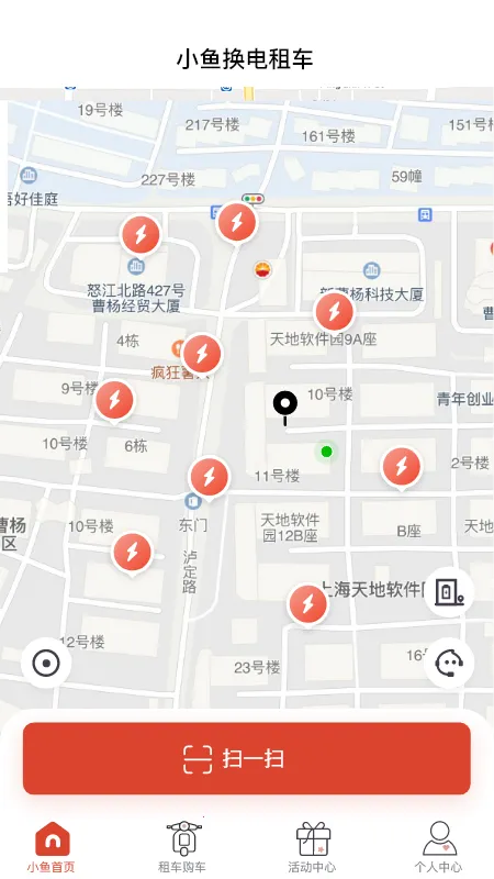 小鱼换电租车2025下载 小鱼换电租车2025下载