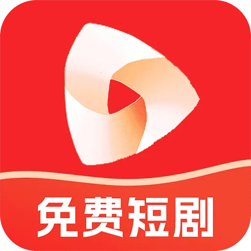 红河免费短剧2025下载v1.0.1 app