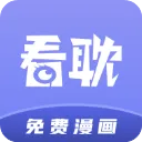 看耽漫画(耽美漫画阅读)v1.0.4 安卓版