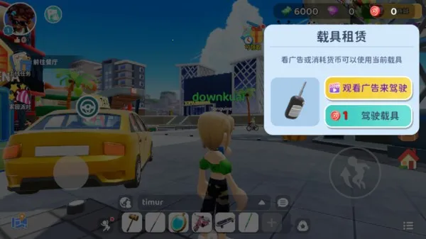 闪耀小镇派对2025下载 闪耀小镇派对2025下载