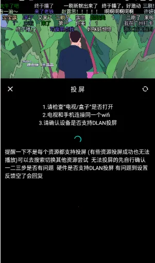 木瓜影视(影视免费追剧)