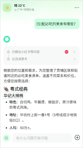 点点搜索2025官方最新版本 点点搜索2025官方最新版本