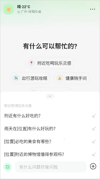 点点搜索2025官方最新版本 点点搜索2025官方最新版本