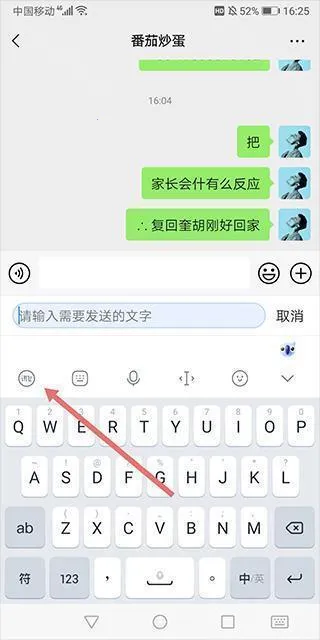 biubiu键盘2025下载 biubiu键盘2025下载