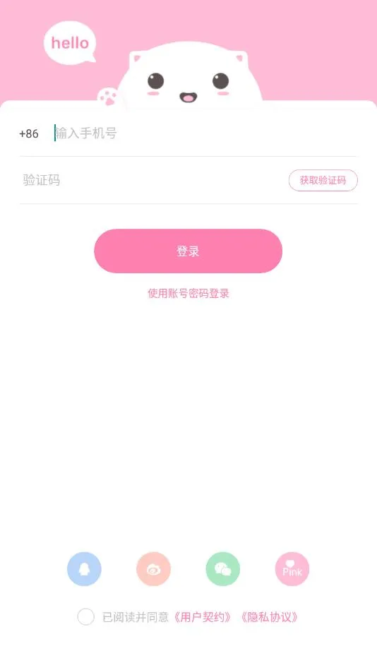 可萌记账2025下载 可萌记账2025下载