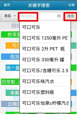 我查查(商品快递查询) 我查查(商品快递查询)