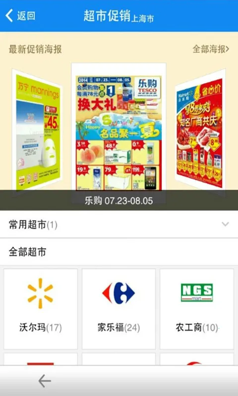 我查查(商品快递查询) 我查查(商品快递查询)