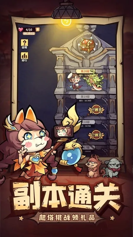 梦幻光环2025下载安装 梦幻光环2025下载安装