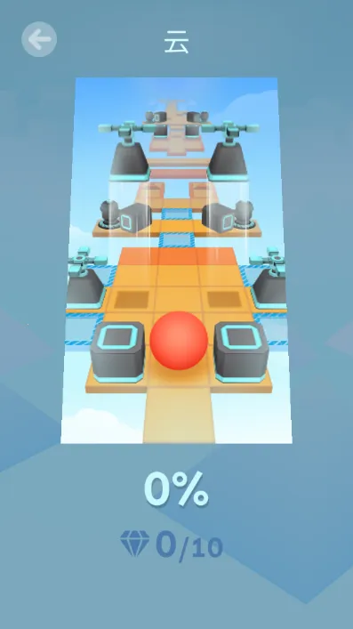 滚动的天空竞技乐园2025官方最新版本