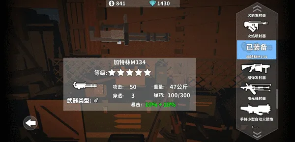 枪手丧尸幸存者(丧尸射击游戏) 枪手丧尸幸存者(丧尸射击游戏)