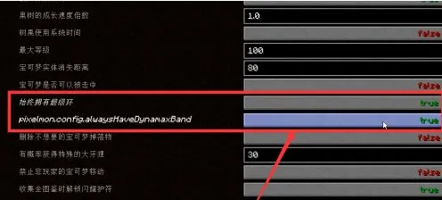 我的世界宝可梦重铸(宝可梦对战游戏)