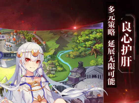 神契幻奇谭(角色扮演游戏)