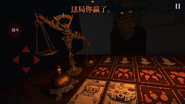 邪恶冥刻(卡牌冒险游戏)