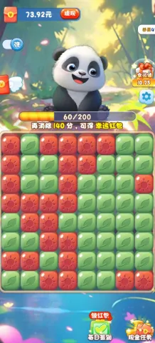 翻滚吧熊猫2025下载安装