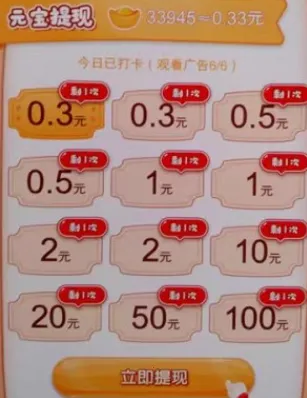 休闲一刻(消除冒险赚红包游戏)