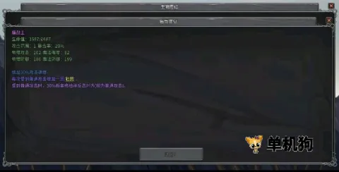 传奇生物2025官方最新版本 传奇生物2025官方最新版本