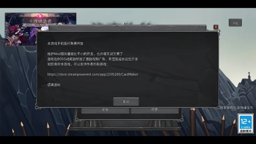 传奇生物2025官方最新版本 传奇生物2025官方最新版本