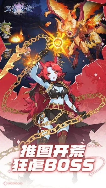 元素穿梭2025最新版本