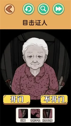 诡异都市2025下载