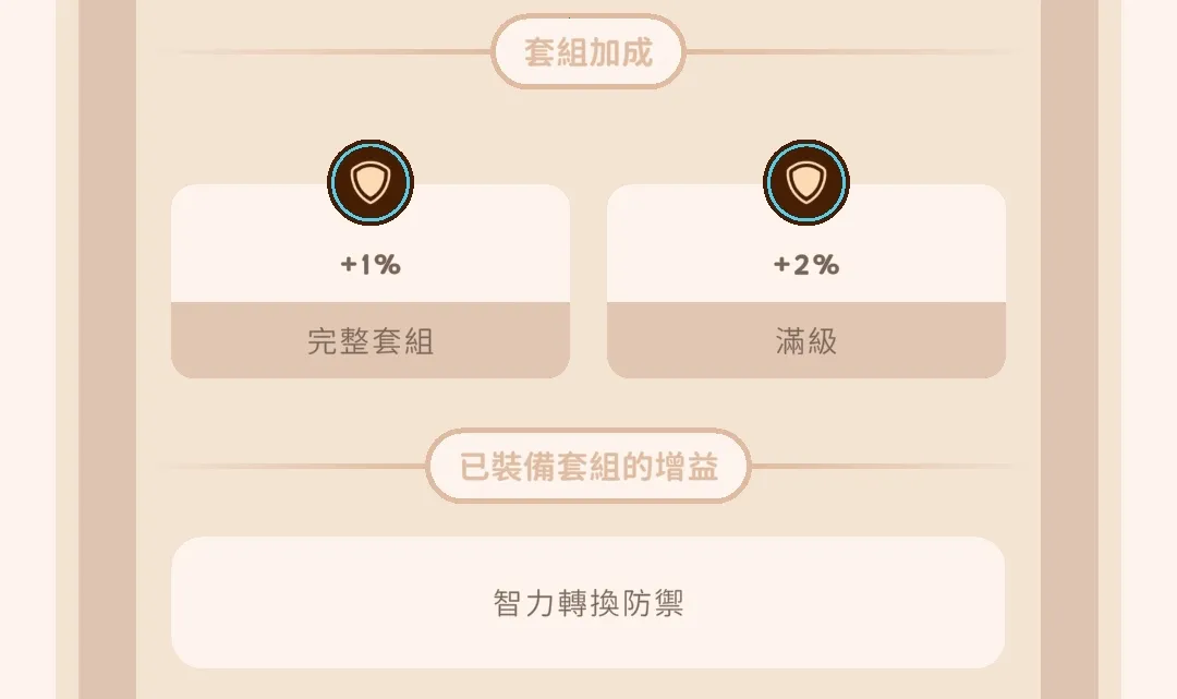 邮差骑士22025官方正版