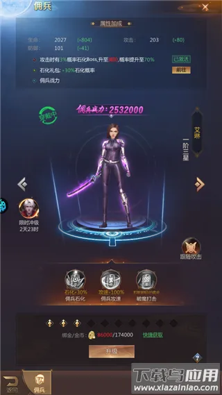 时空神域(魔幻卡牌游戏)