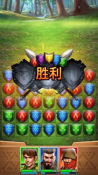 帝国与谜题(消除策略游戏)