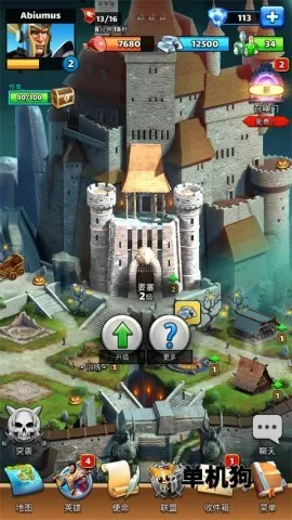 帝国与谜题 第6张图