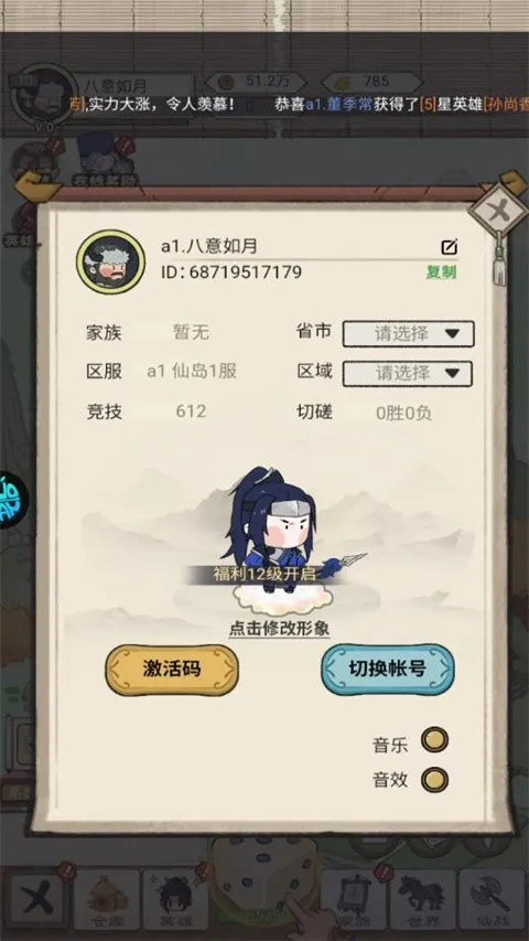 小小兵者(三国塔防大富翁游戏)