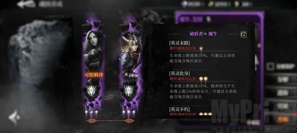 魂之刃2(动作冒险游戏) 魂之刃2(动作冒险游戏)