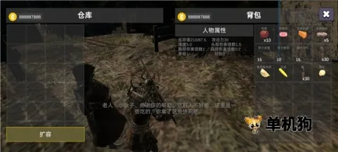 凡尔赛法环(黑暗幻想手游)