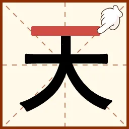 奇妙加一笔2025官方最新版本v1.0 app