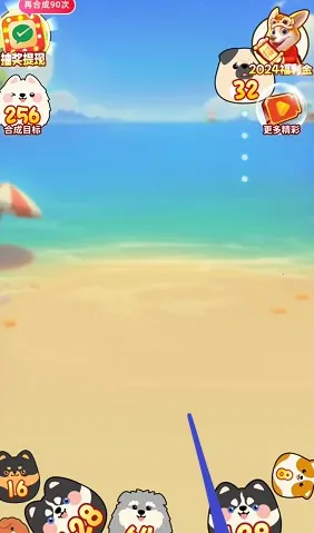 开心旺旺犬2025官方正版