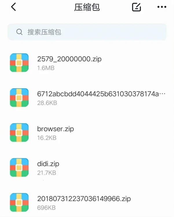 DS文件管理器(手机文件管理)