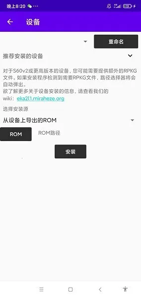 eka2l1模拟器2025官方最新版本 eka2l1模拟器2025官方最新版本