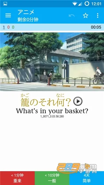 AnkiDroid(单词记忆学习软件)