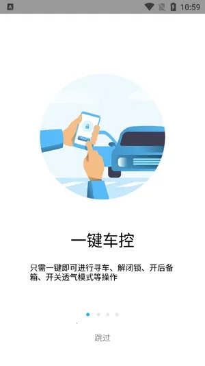 奔腾数字钥匙2025官方正版 奔腾数字钥匙2025官方正版