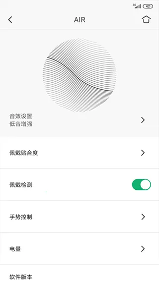 小鸟耳机2025官方最新版本 小鸟耳机2025官方最新版本