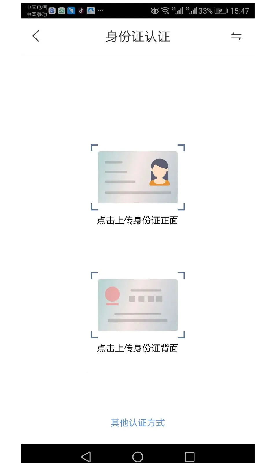 云眸社区(社区生活管理平台) 云眸社区(社区生活管理平台)